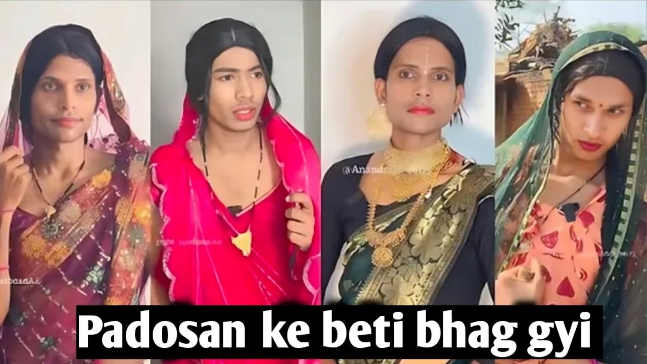 Padosan ki beti bhag gyi 😂😂 funny videos 🤣📸 ll Anita kushwaha 789 ll