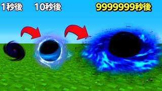 【マインクラフト】1秒ごとに大きくなっていくブラックホールから逃げろ...? 【マイクラ】