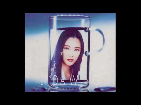 王馨平《冰火》