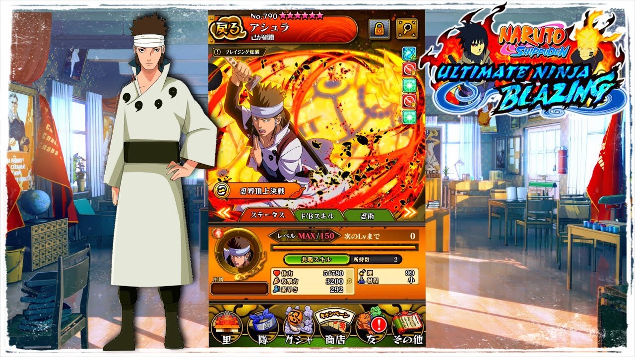 ** ASHURA SUPER IMPACT CHARACTER ANALYSIS! * | ** Naruto Ultimate Ninja Blazing *