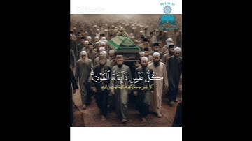 ﴿ كُلُّ نَفْسٍ ذَائِقَةُ الْمَوْتِ ... القارئ  د عاصم اللحيدان 🌙 سورة الانبياء