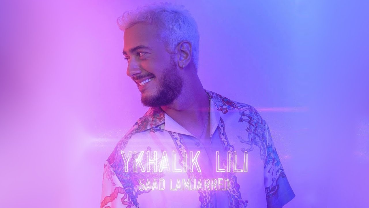Saad Lamjarred   YKHALIK LILI Lyrics Music Video      