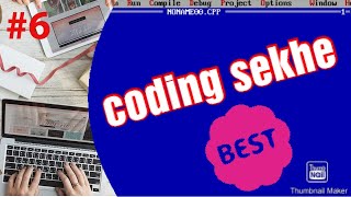 c-coding | Program of simple interest in c-language |#6
