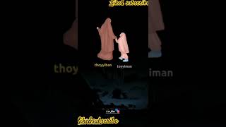 Islamic Short Vedios