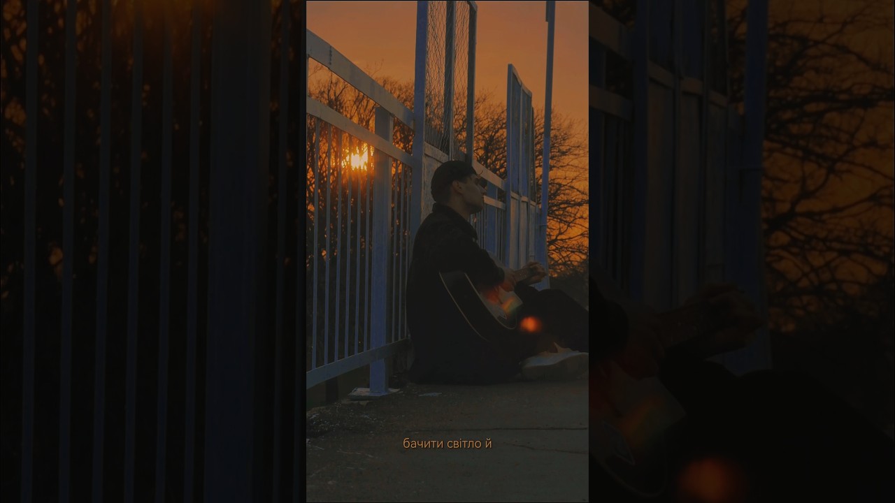 Adish - "Бачити світло"