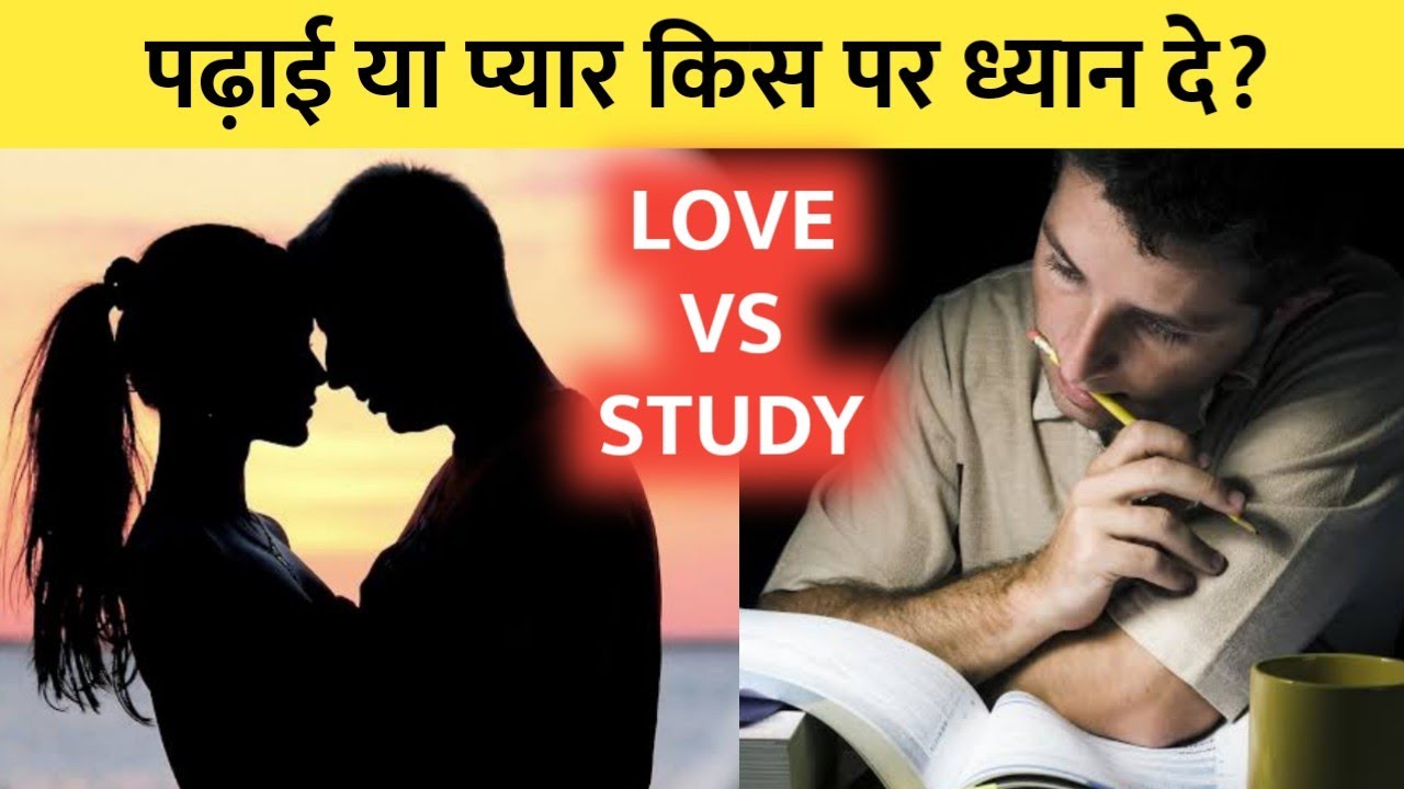 love-vs-study-best-students