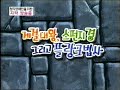 SpongeBob SquarePants Dunces Dragons Title Card Korean EBS SpongeBob SquarePants Dunces Dragons Title Card Korean EBS