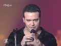 Capture de la vidéo Seguridad Social - Música Sí (Tve - 1997) [Hq Audio] - Acuarela