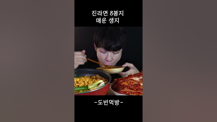 진라면 8봉지에 매운 생지면 끝남😋🔥