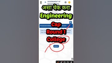 Engineering Cap Round 1 Allotment ✅ Mht cet cap round 1 allotment #mhtcet #capround #shorts