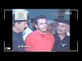 رد ناري من الرئيس حسني مبارك على راجح قاتل محمود البنا .ومحامية البنا تصرخ هتقتل من أهل راجح !