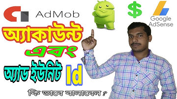 Google Admob !! How to generate Ad Unit ID for Android apps in Google Admob account Bangla Tutorial