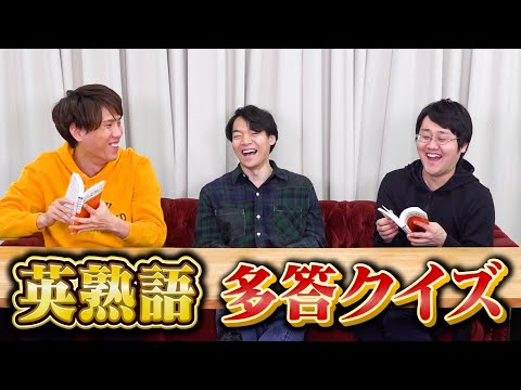 木製パズル 知育 クイズノック　QuizKnock　須貝 木製パズル 知育 クイズノック QuizKnock 須貝 hqdefault.jpg