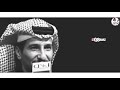 صحيت جمره