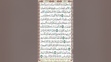 سورة الأعراف | تلاوة الصفحة 159 _ تنبيهات هامة لإتقان التلاوة وحسن الأداء | التجويد الميسر للنساء