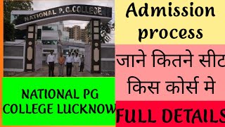 National PG COLLEGE Lucknow admission 2021 | merit based result @Educationery72