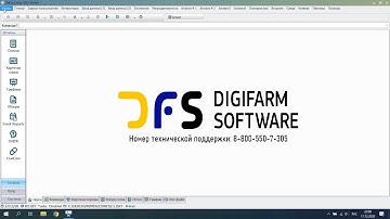 Добавление нового быка осеменения в реестр семени  в программе Dairy Comp 305 .