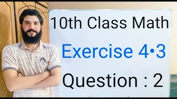10th class Math Exercise 4.3 Question 2  | Balochistan Board | FREE EDUCATION | Muhammad Hilal