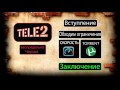 ТЕЛЕ2 Беспредельно черный |ОБХОДИМ ОГРАНИЧЕНИЕ ПО СКОРОСТИ|СКАЧИВАЕМ ТОРРЕНТЫ|СОВЕТЫ