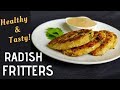 Healthy Radish Fritters Simple Recipe - No deep fry | Tasty Radish / Mooli cutlet