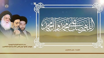 دعاء ختم القران الكريم
