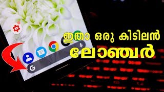 Super launcher for Android phones BY COMPUTER AND MOBILE TIPS screenshot 5