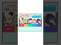【プロセカ配信者あるある】チアフルライブのチーム名 #shorts