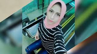 تحميل اغنية انا السكرانة ع شان عيونك Mp3