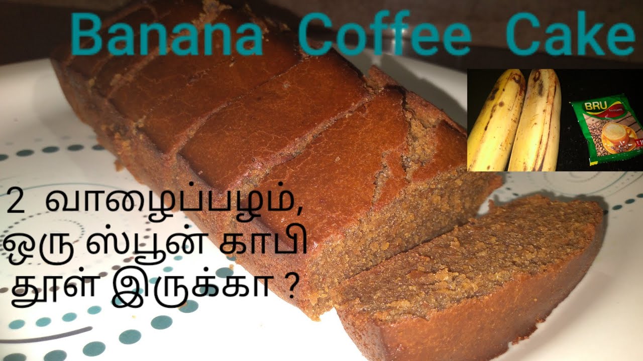 banana coffee cake eggless banana cake without egg coffee cake