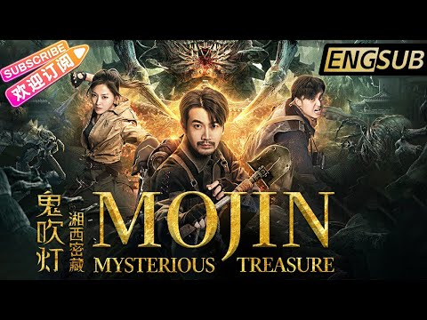 【ENG SUB】《鬼吹灯之湘西密藏/Mojin : Mysterious Treasure》摸金校尉勇闯瓶山生死门 | 张智尧 胡雪儿 李殿尊 何其炜 周小川【捷成华视华语影院】