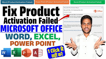 Microsoft Office Product Activation Failed Fix | Word, Excel, PowerPoint 1 Click Solution
