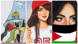 صور بنات فلسطين كيوت⁦❤️⁩على⁦🇵🇸⁩