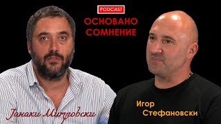 картинка: Основано сомнение S02E03