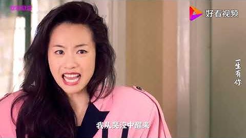 这首水木年华的《一生有你》唱的经典好听，歌词感人，满满的感动