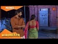 Vanathai pola  promo  28 june 2022  sun tv serial  tamil serial