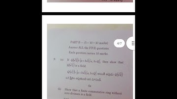 Bsc 5th -SEM MATHS MODEL PAPER RING THEORY & VECTOR CALCULUS AU-2021