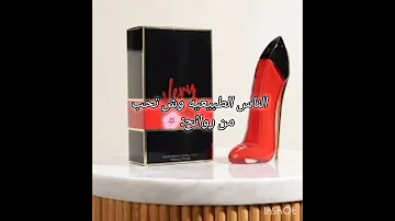 مين زيي بدون موسيقى الصوت يفطس ضحك هههههههههههه 