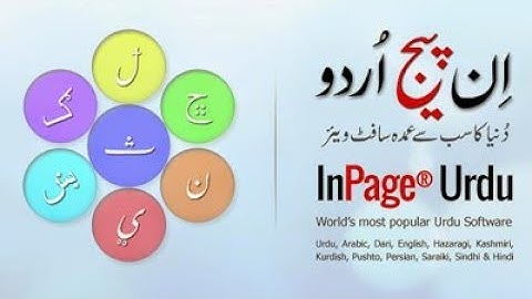 Learn Inpage Urdu Composing Full tutorial-Inpage Master Step By Step Guide-