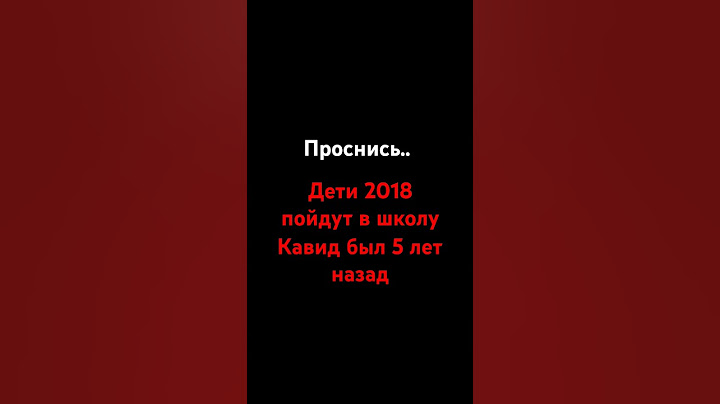 это капец как время летит######