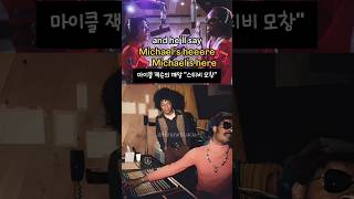 스티비 원더에 대해 말하는 마이클 잭슨 (1983)