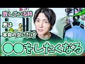 【コレはガチ】男が工ッチ中に、本気で惚れた女にしかしない行動6選!