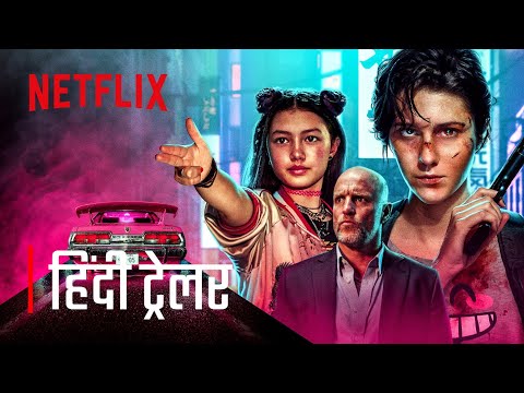Download Kate 2021 full movie in hindi & English 1080p 720p 480p x264 HD | hdmoviehub trailer thumbnail