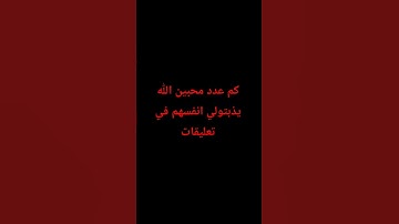 #عبدالعزيز_سحيم #تلاوات_خاشعة #سورة_يوسف #funny #bhojpuri #الشيخ #gaming #القارىء_اسلام_صبحي