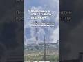 ⚡️Ночная атака на НПЗ #бшновости