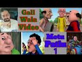 Motu patlu, Gali wala video | Full comedy video Video Gali Wala | And Full Roast...