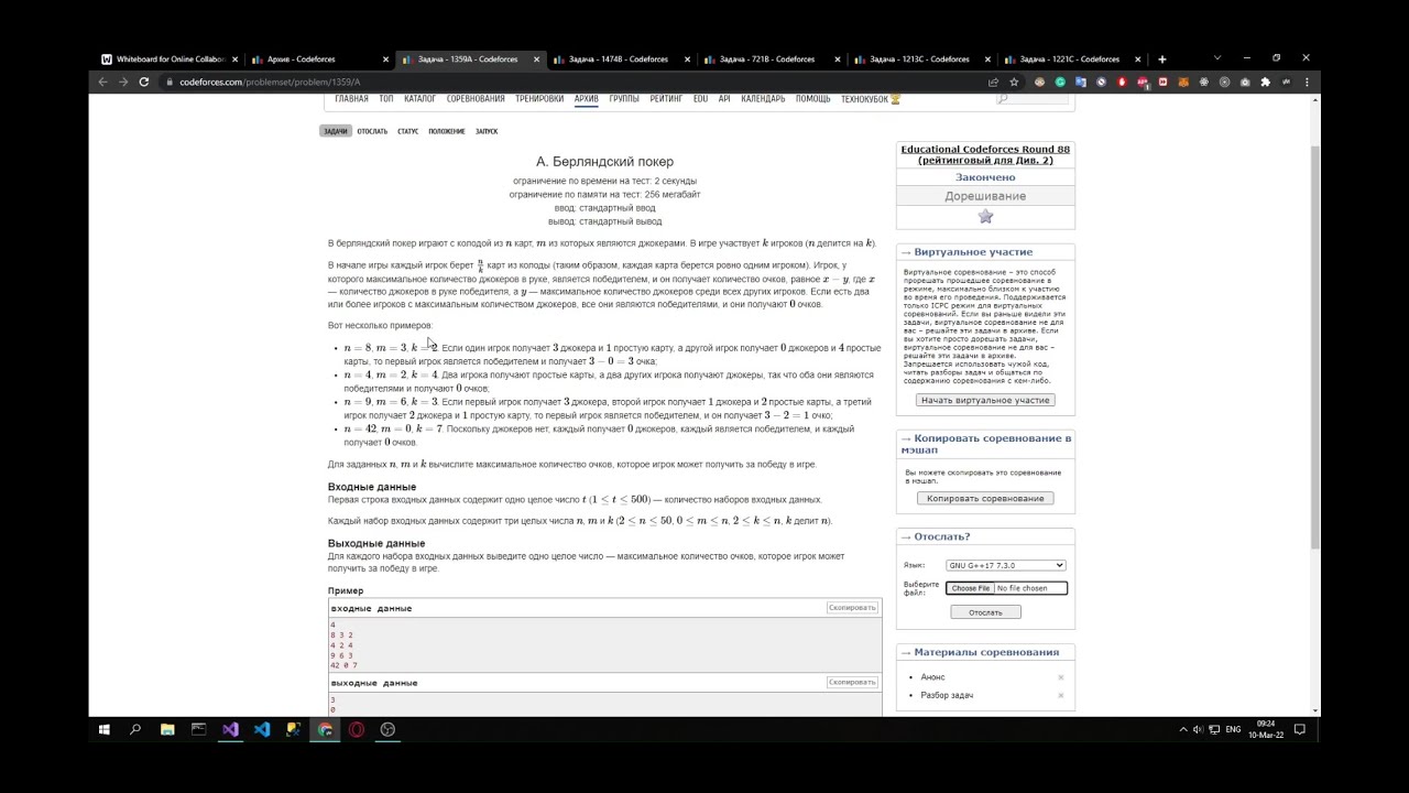 Codeforces Math Problems #7 (10/03/2022) - YouTube