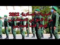 المباريات العسكرية 2022 من له الحق في الاستفادة من حصيص قدماء المحاربين و كيفية تهيئ الملف ادريا المباريات العسكرية 2022 من له الحق في الاستفادة من حصيص قدماء المحاربين و كيفية تهيئ الملف ادريا