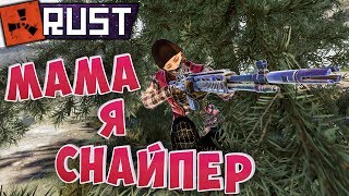 RUST - Невозможно так Играть. Поиск Дома для Рейда.