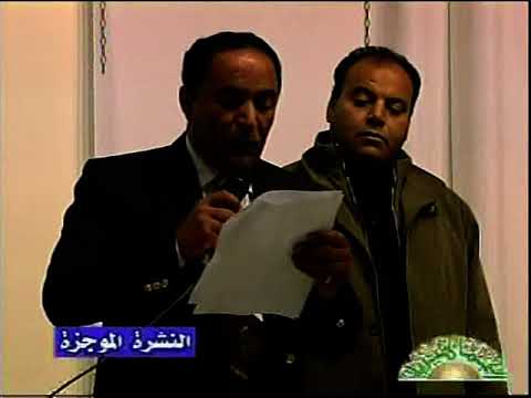 برقية للعقيد القذافي من مؤتمر شعبية سرت 2006