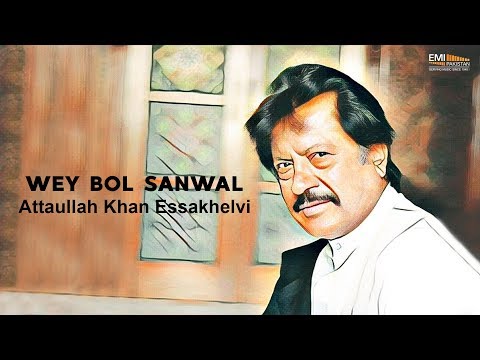 Wey Bol Sanwal - Attaullah Khan Essakhelvi | EMI Pakistan Originals